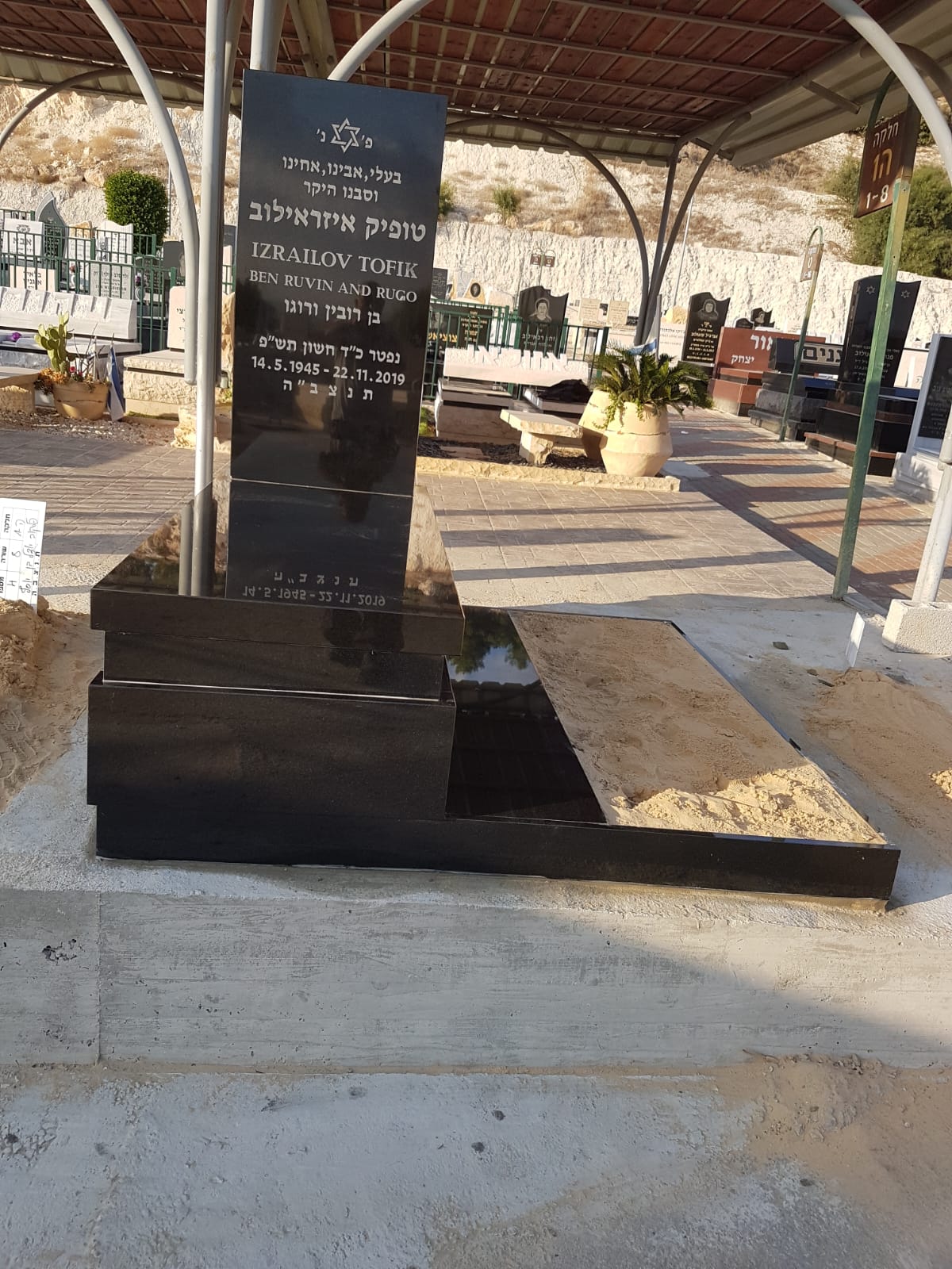 מצבת קבורה מדורגת עשויה גרניט שחור מבריק