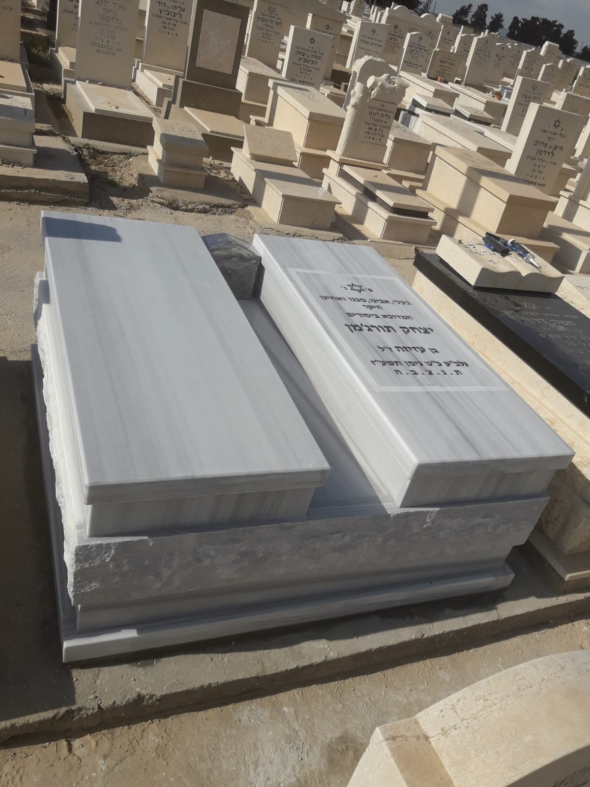 מצבה זוגית שיש