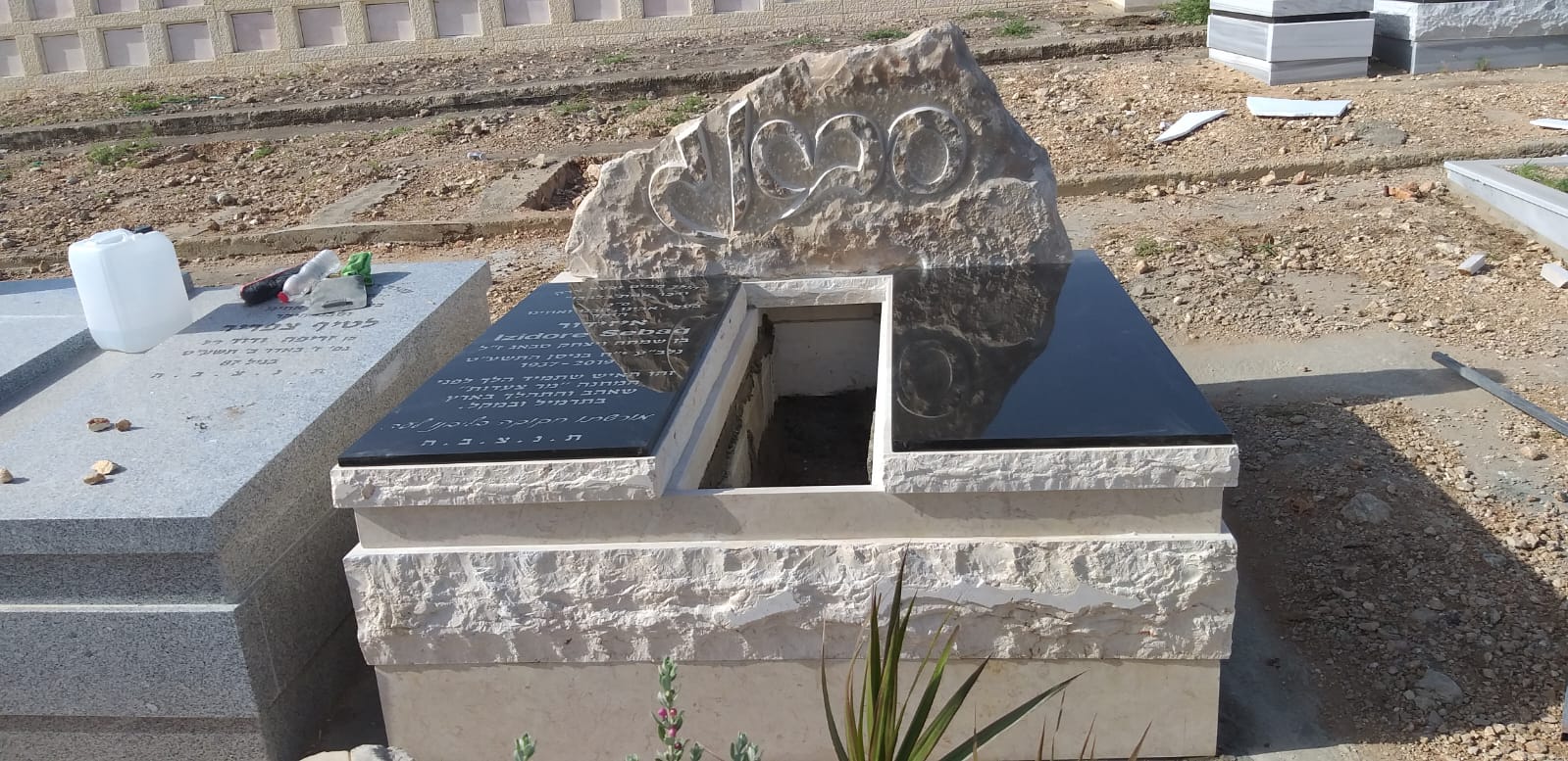 מצבה זוגית עם סלע