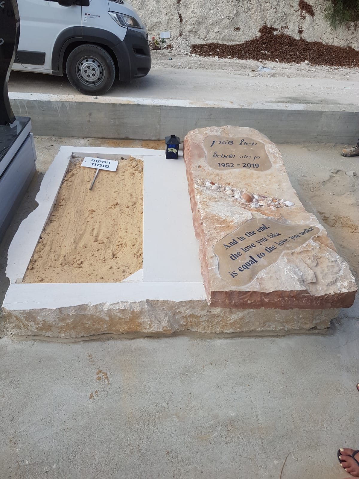 מצבה זוגית מסלע טבעי