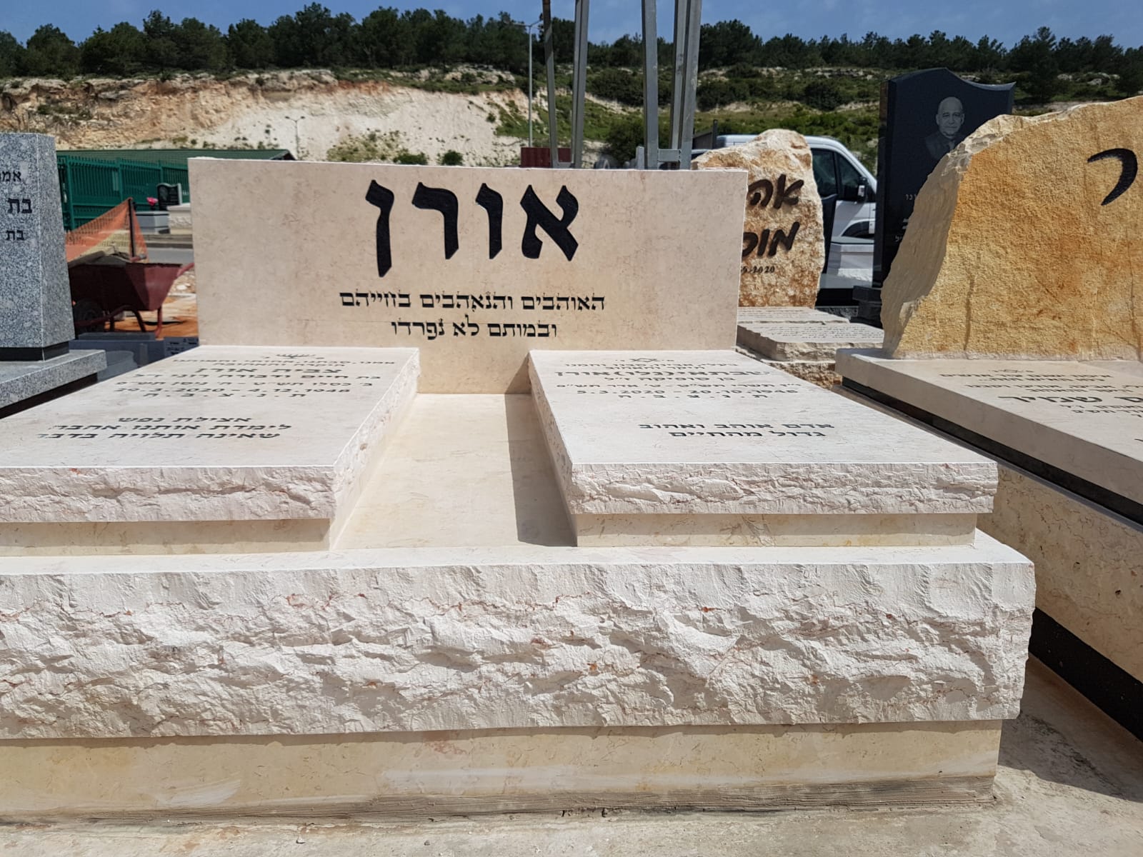 מצבה זוגית אבן טבעית