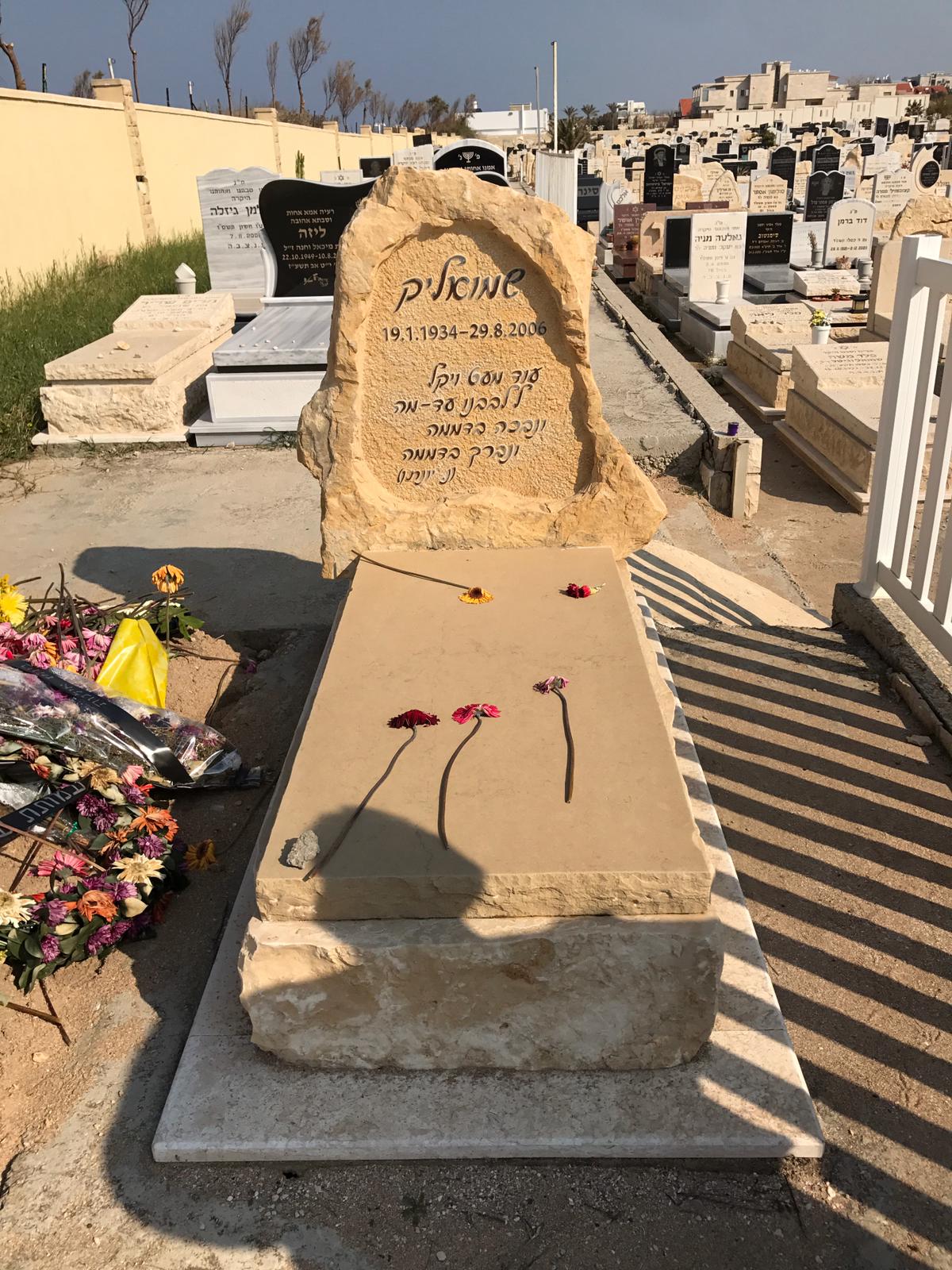 מצבת סלע טבעית