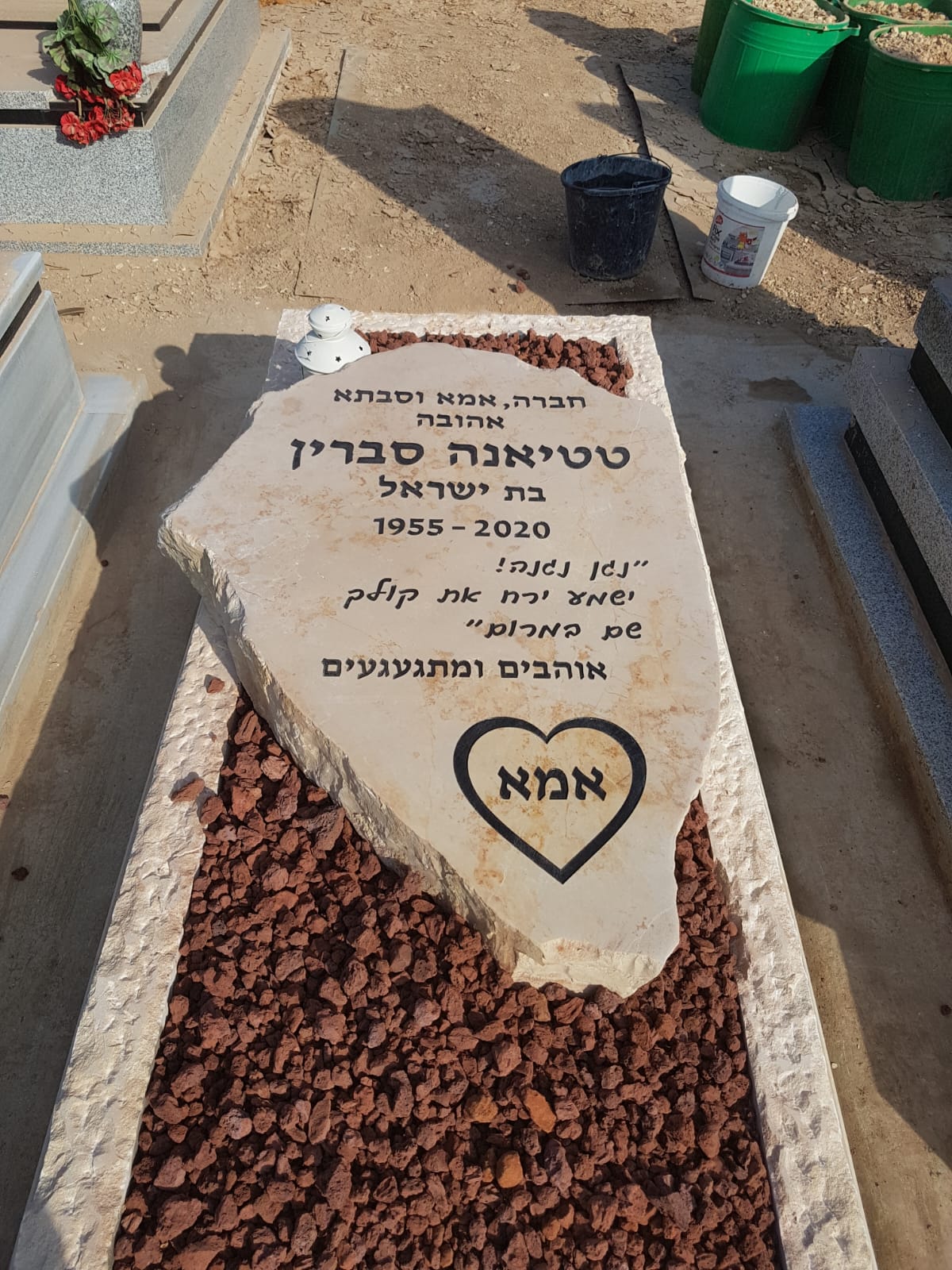 מצבת סלע טבעי בהיר עם כיתוב אישי ועיטור לב שחור