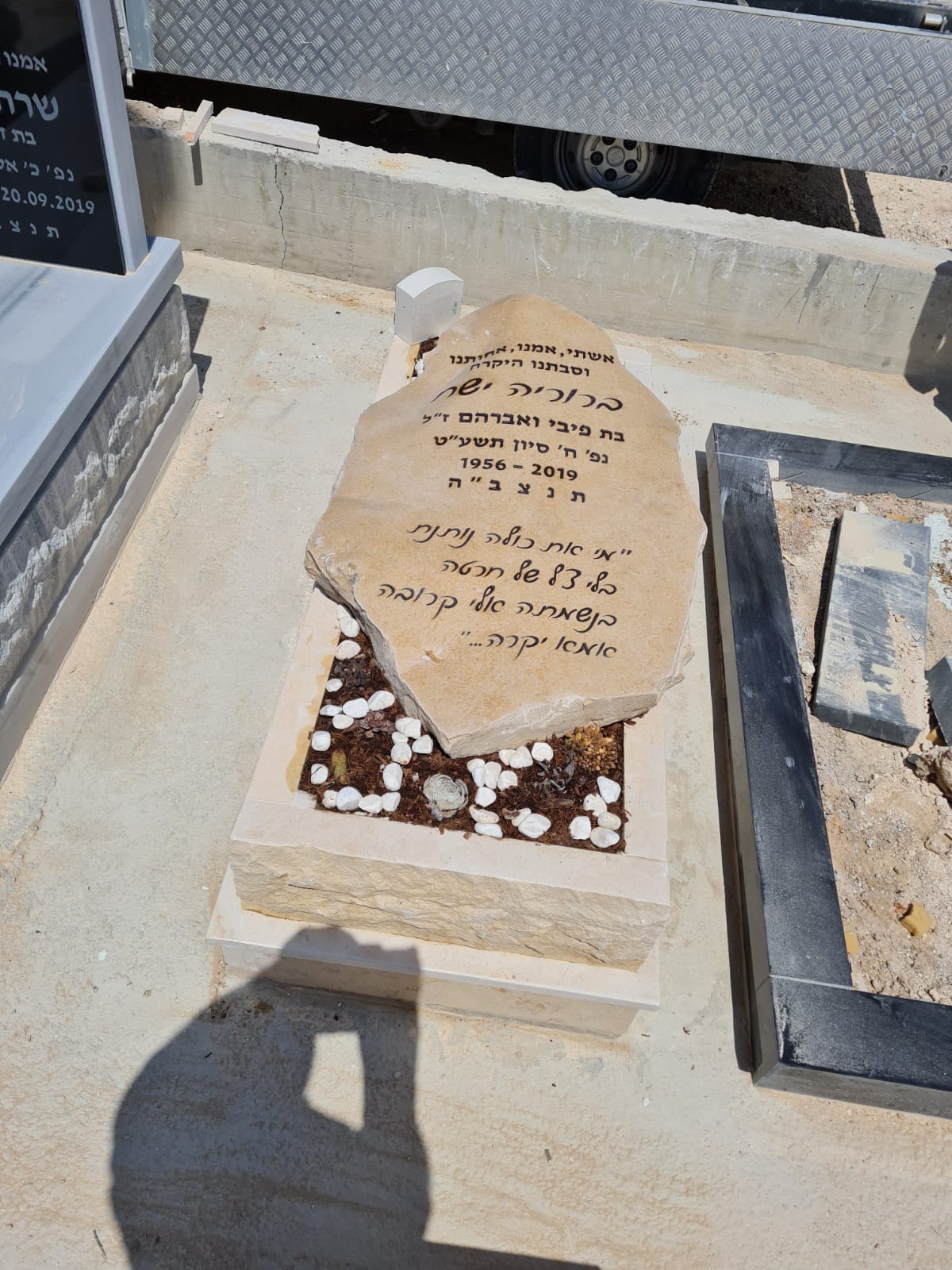 מצבת סלע טבעי
