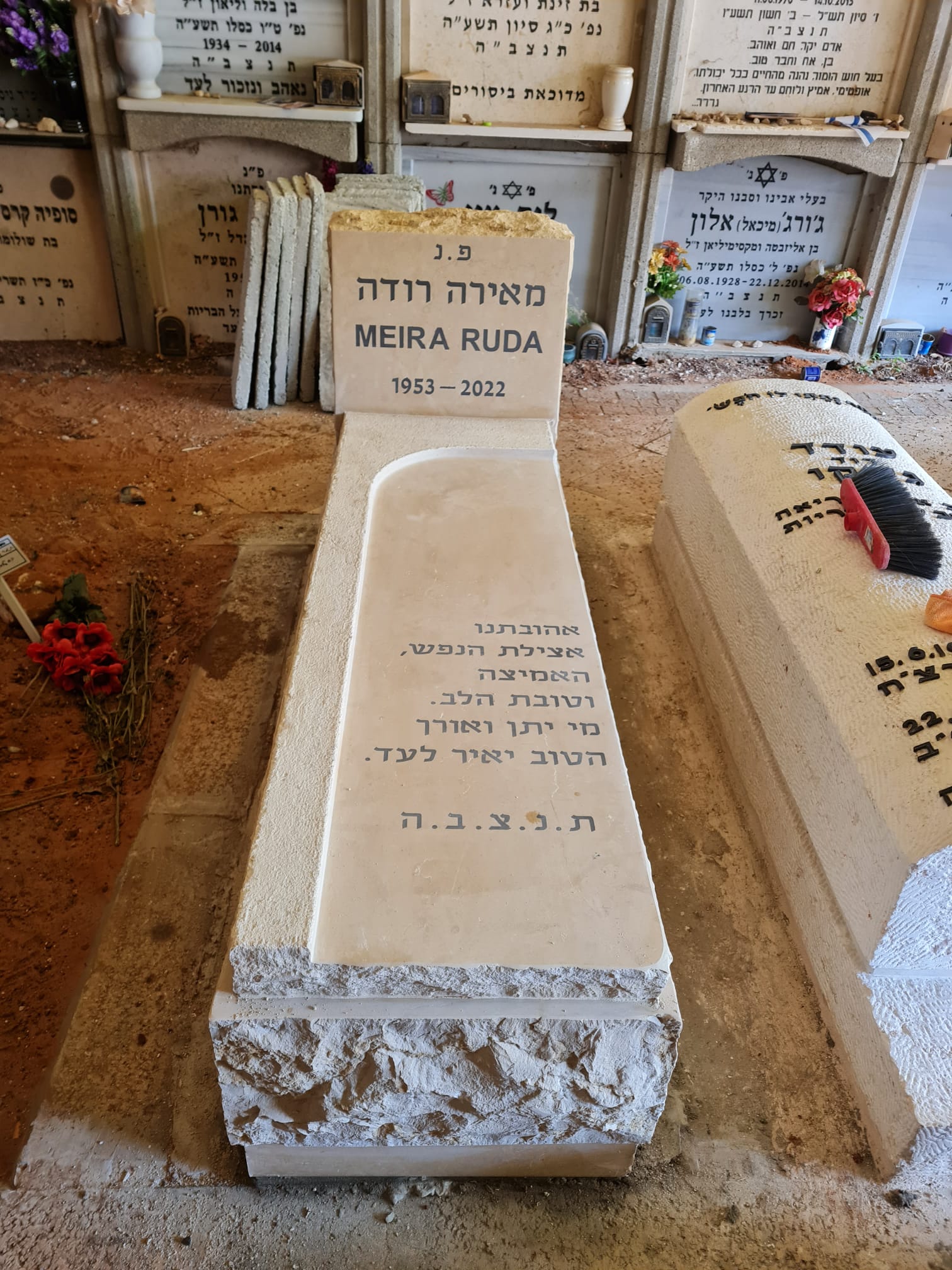 מצבה מיוחדת מאבן טבעית בהירה עם כיתוב