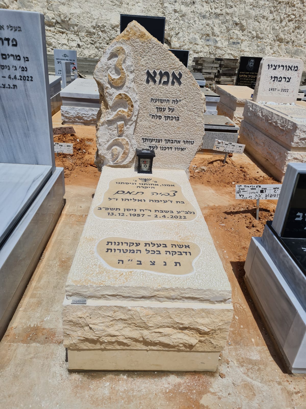 מצבת סלע טבעי
