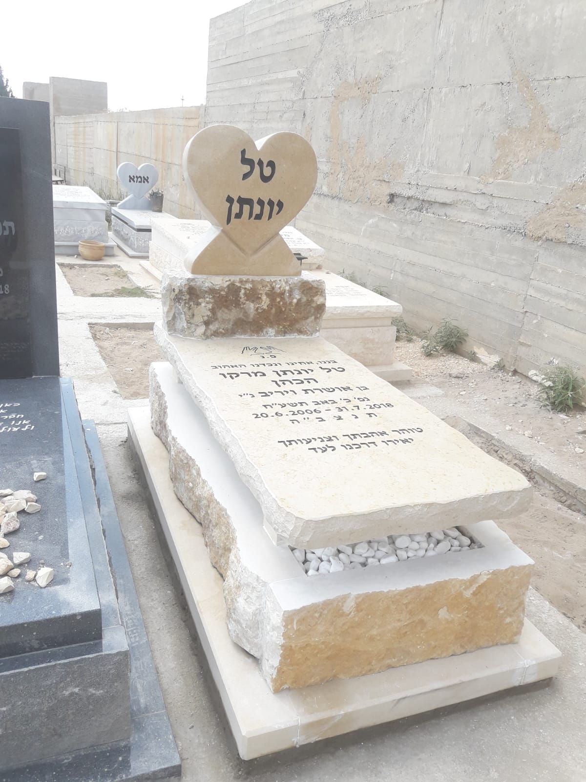 מצבת אבן טבעית עם לב מפוסל למעלה