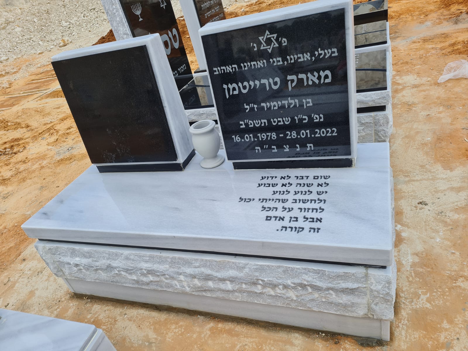 מצבה כפולה עם שני לוחות גרניט שחור על בסיס שיש