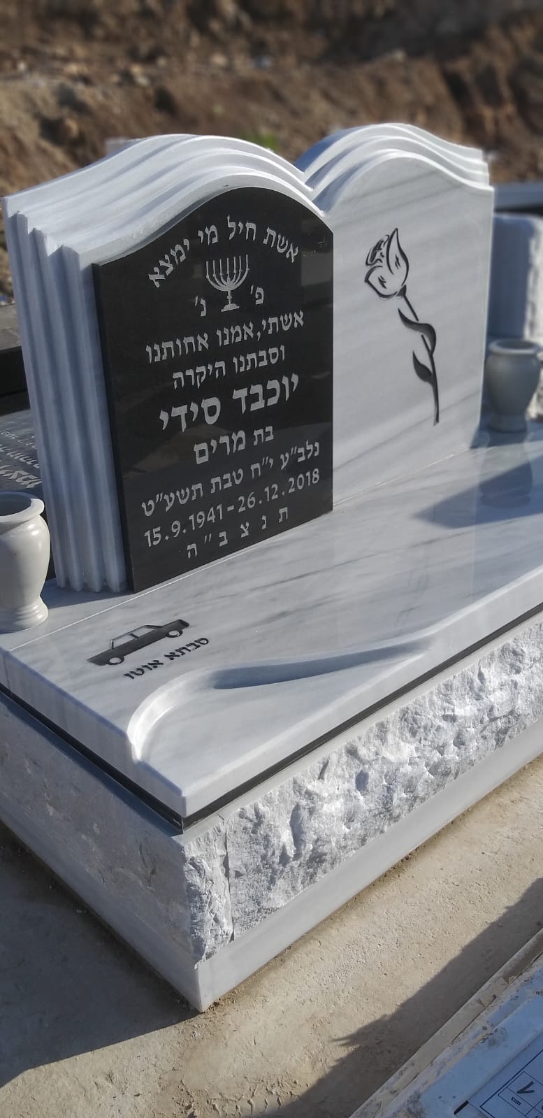 מצבה כפולה משיש לבן מעוצבת כספר פתוח
