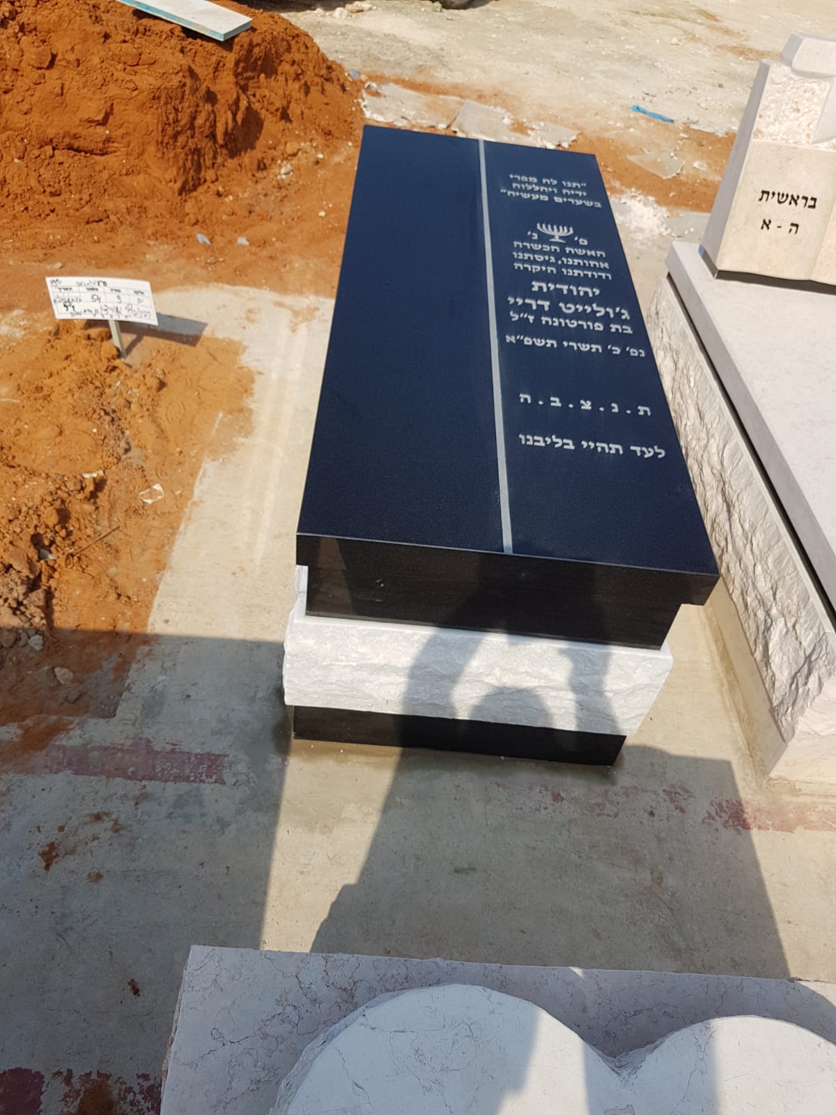 מצבה מכפלה מעוצבת מגרניט שחור ובסיס אבן לבנה