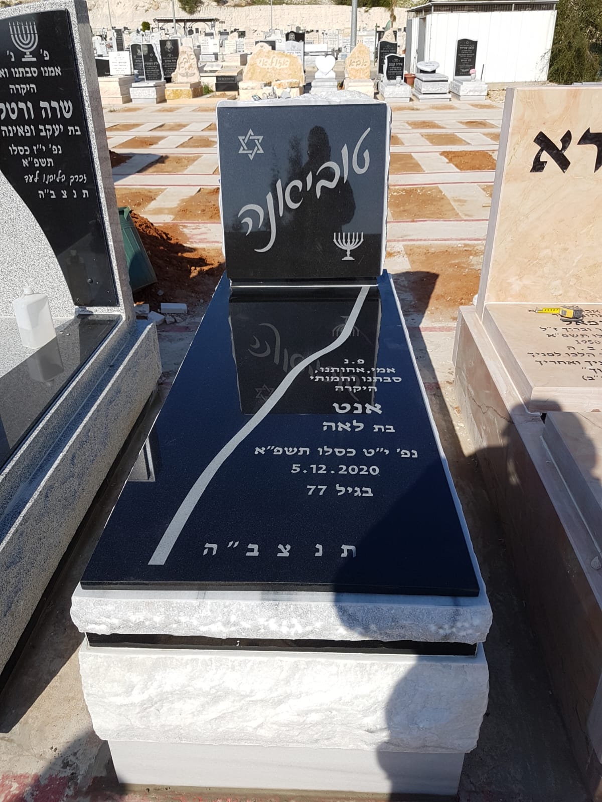 מצבה מכפלה מגרניט שחור עם בסיס אבן טבעית מסותת