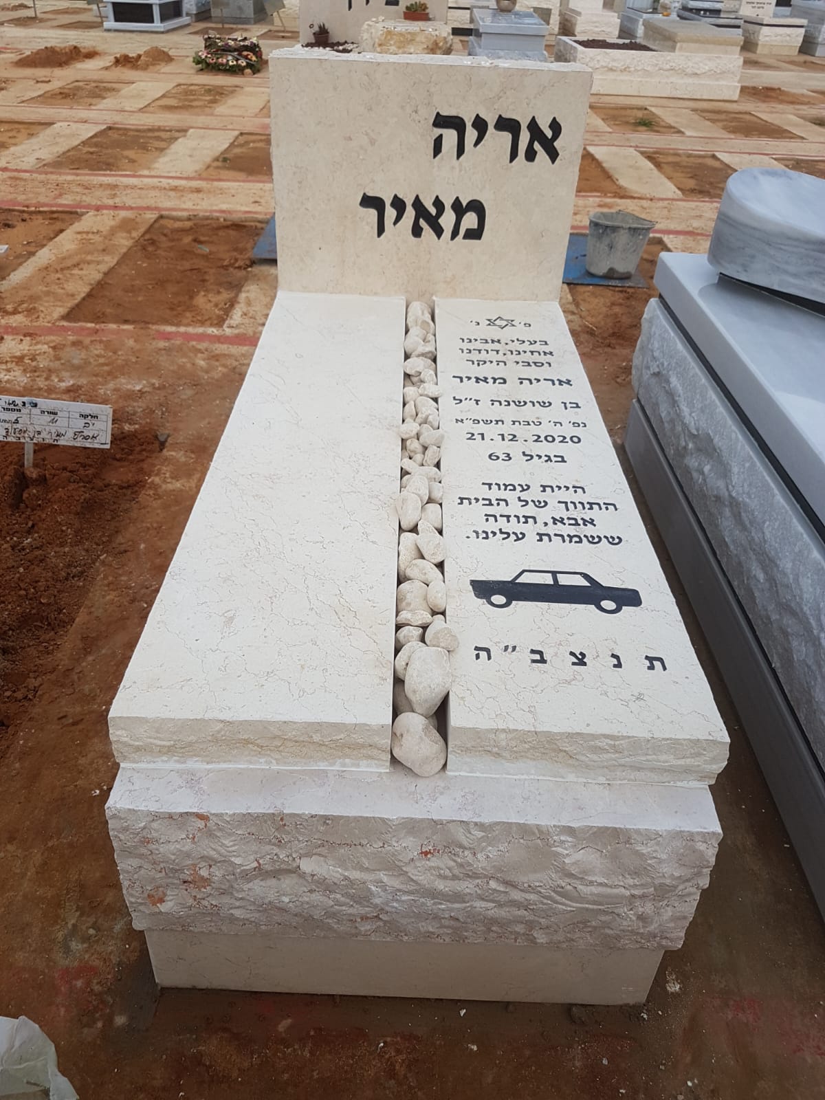 דוגמה לעיצוב מצבה מכפלה מאבן עם חלוקי נחל
