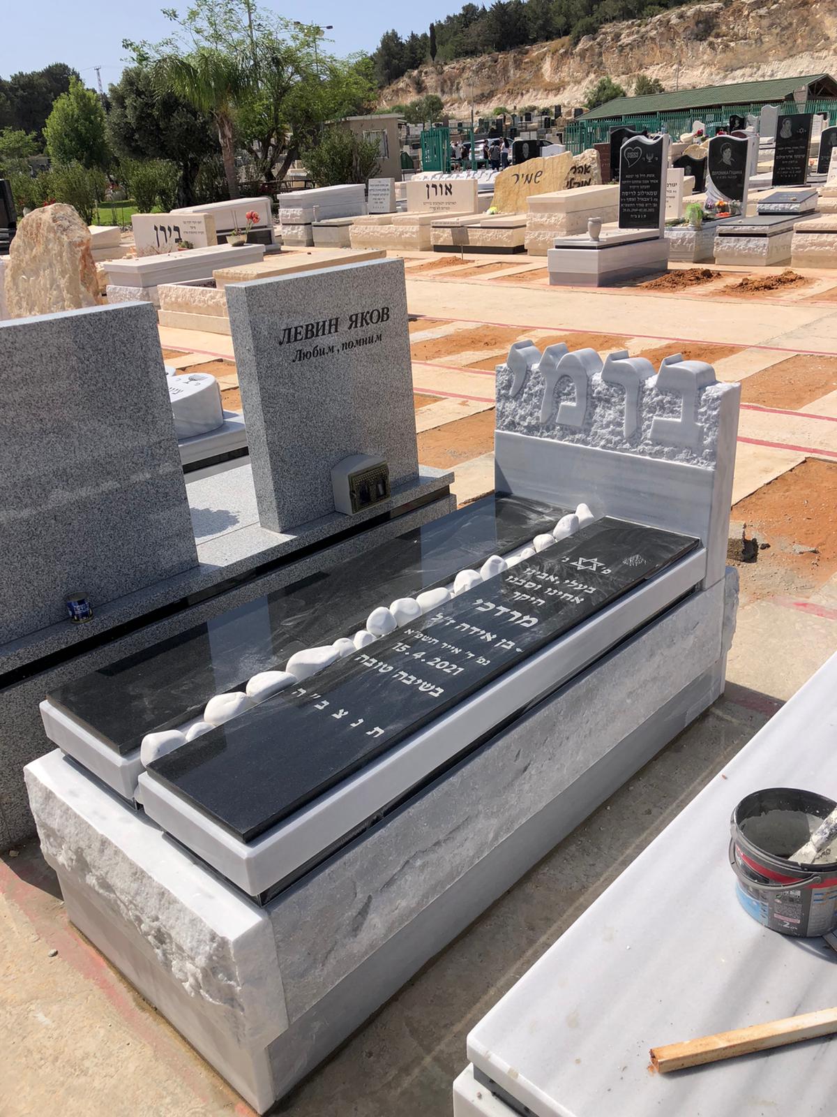 מצבה כפולה מעוצבת