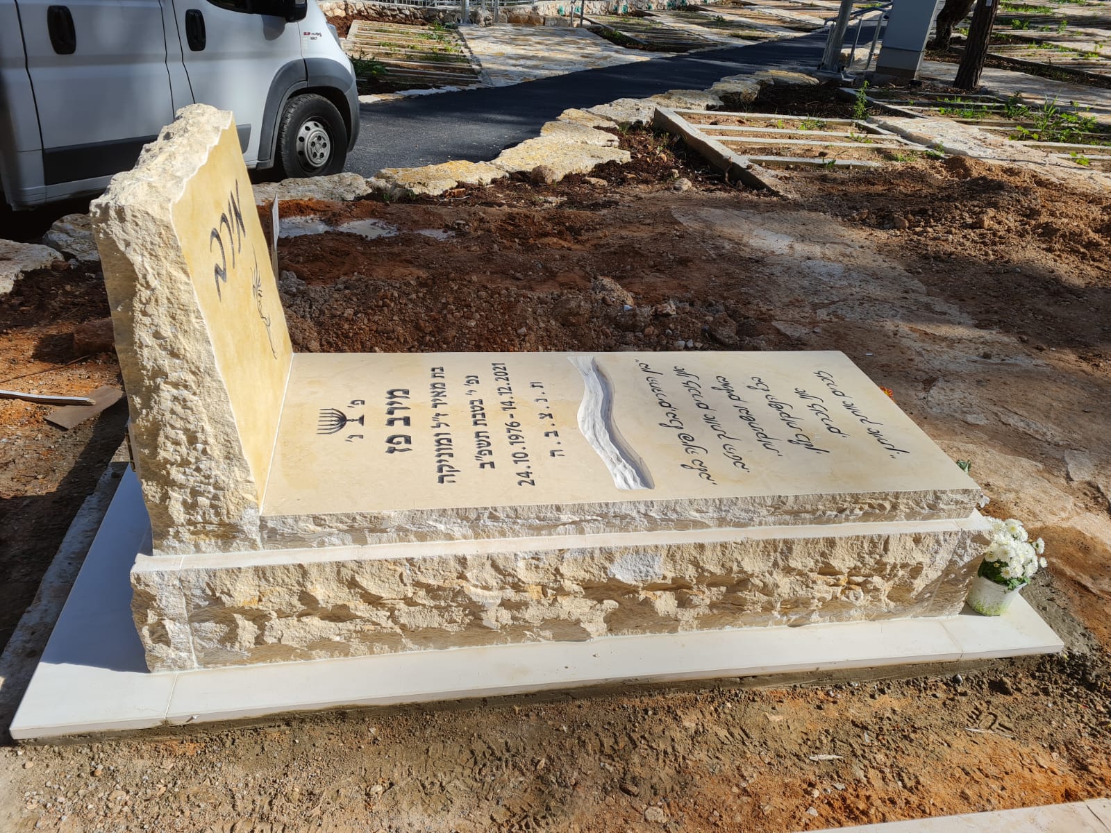 מצבת מכפלה מאבן טבעית בהירה עם עיצוב ספר
