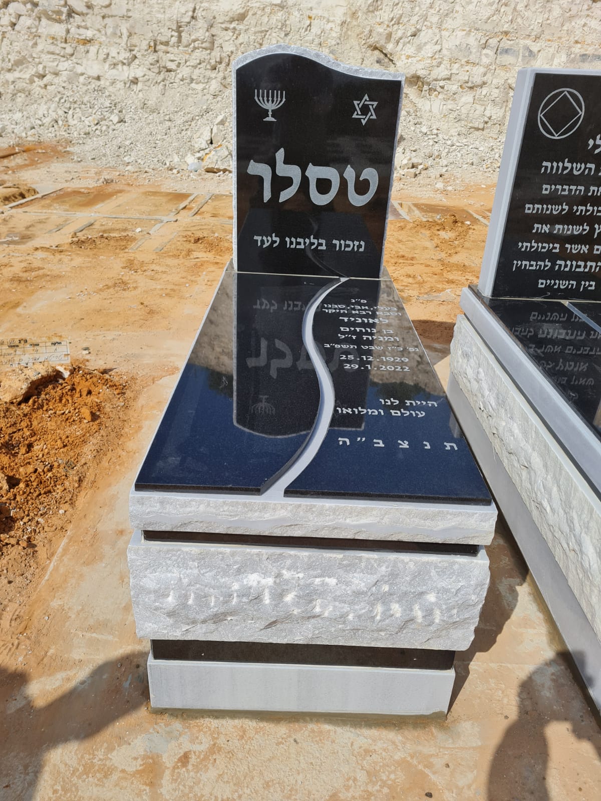 מצבה מכפלה מעוצבת