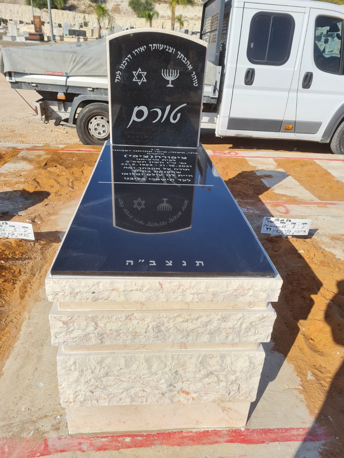 תמונה של מצבה כפולה מגרניט שחור ובסיס אבן טבעית