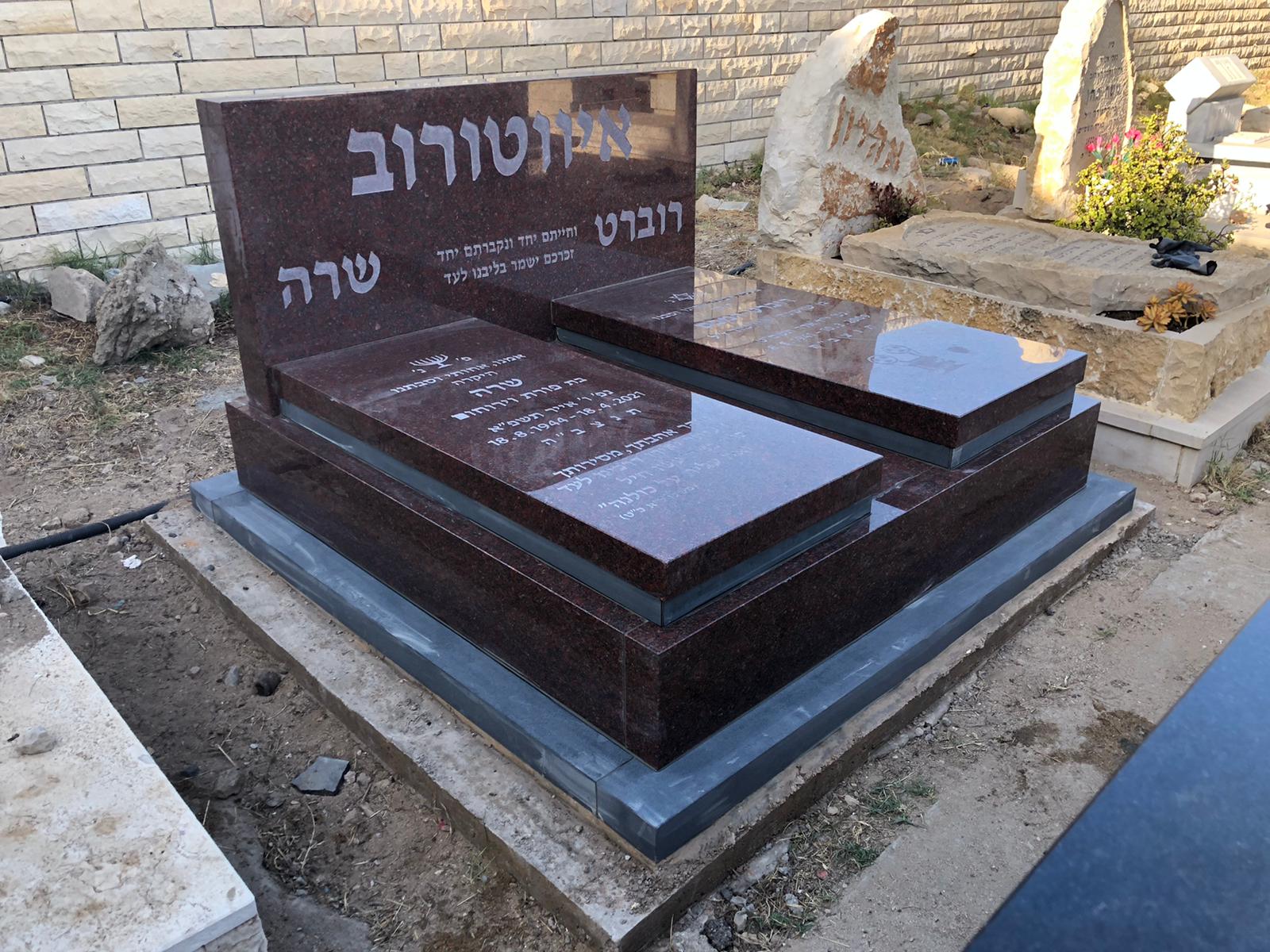 מצבה כפולה מגרניט