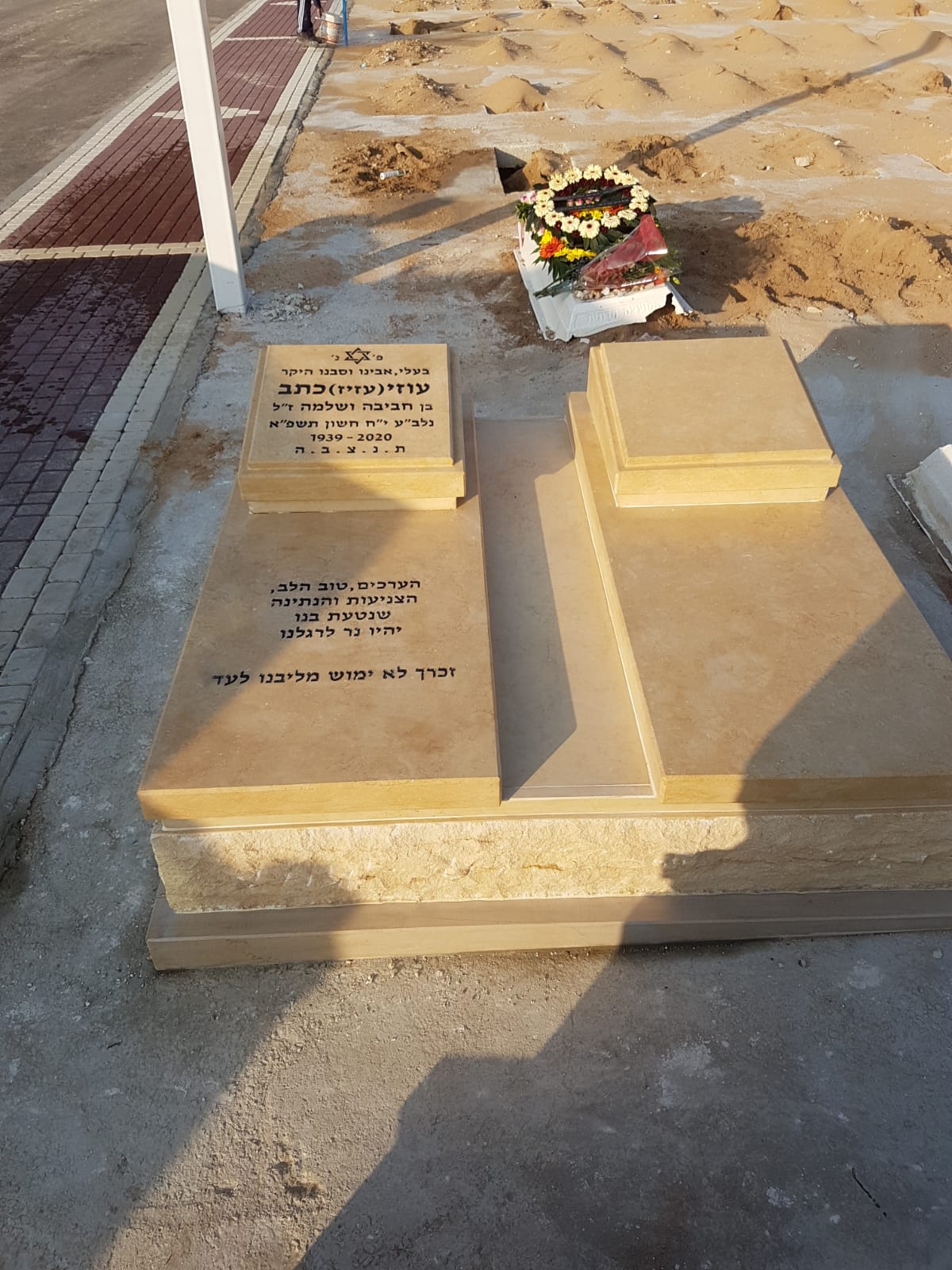 מצבה זוגית מאבן חברון בהירה, עיצוב מצבות בצפון ובעכו