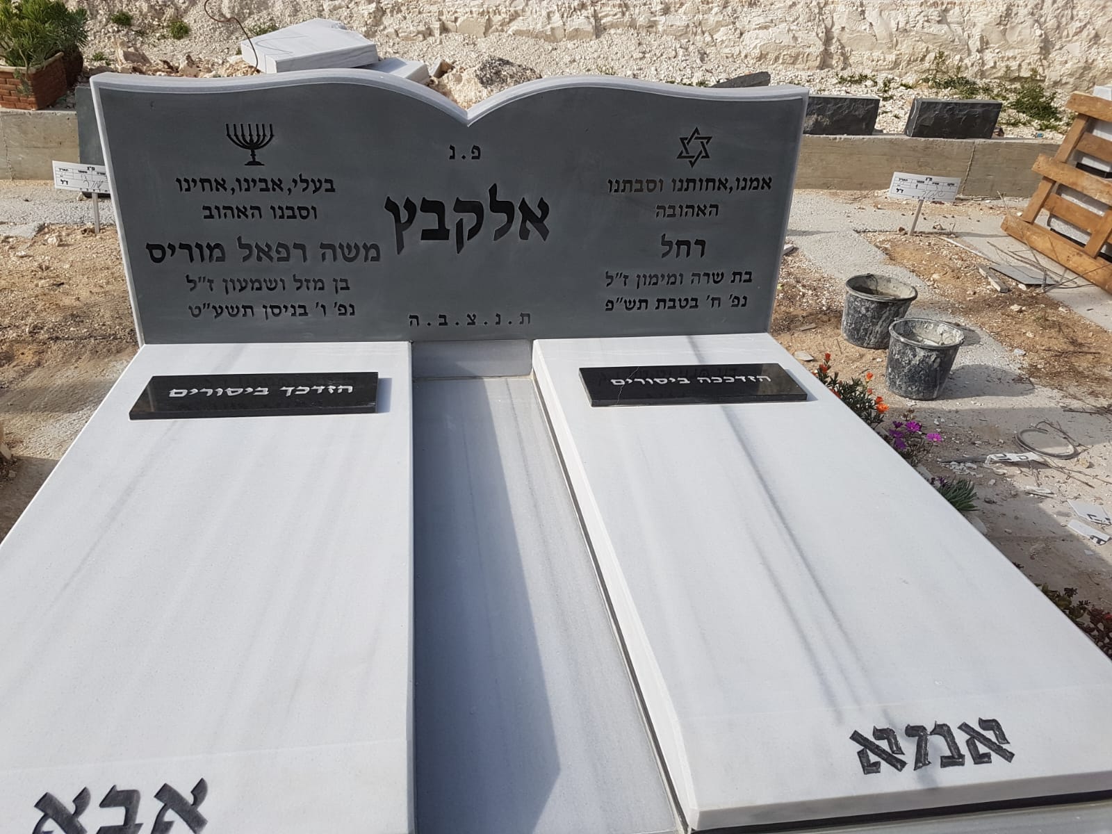 מצבה זוגית משיש ואבן עם ראש בצורת ספר פתוח בעכו