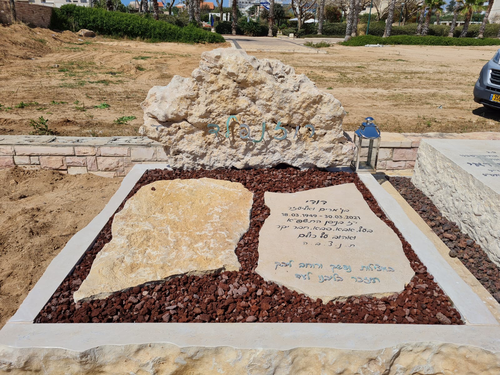 מצבת סלע טבעי בעיצוב אישי באזור עכו והצפון