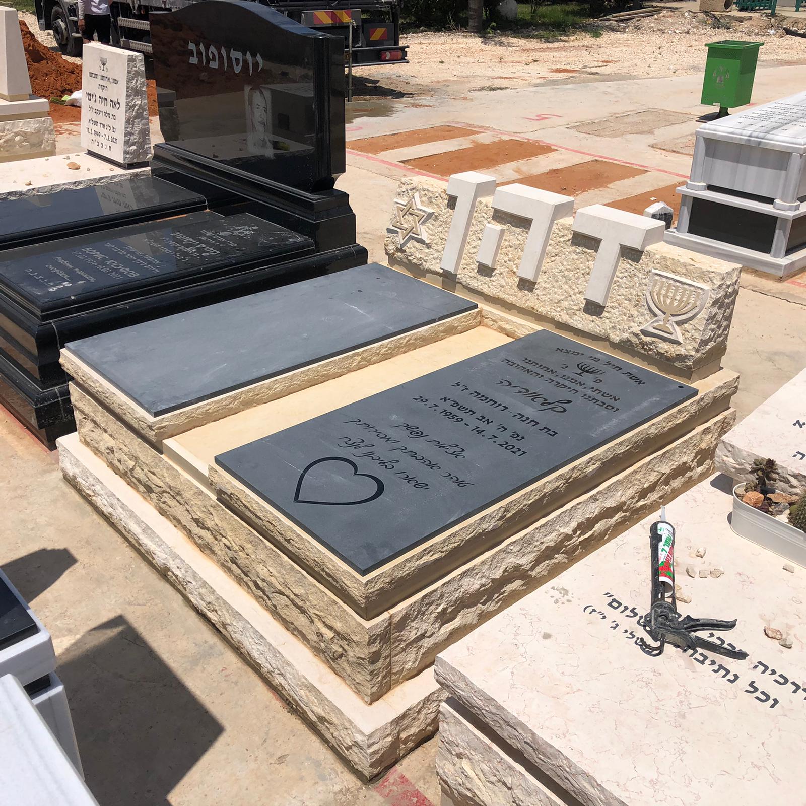מצבה זוגית מאבן חברון ולוחות כהים להקמה בצפון