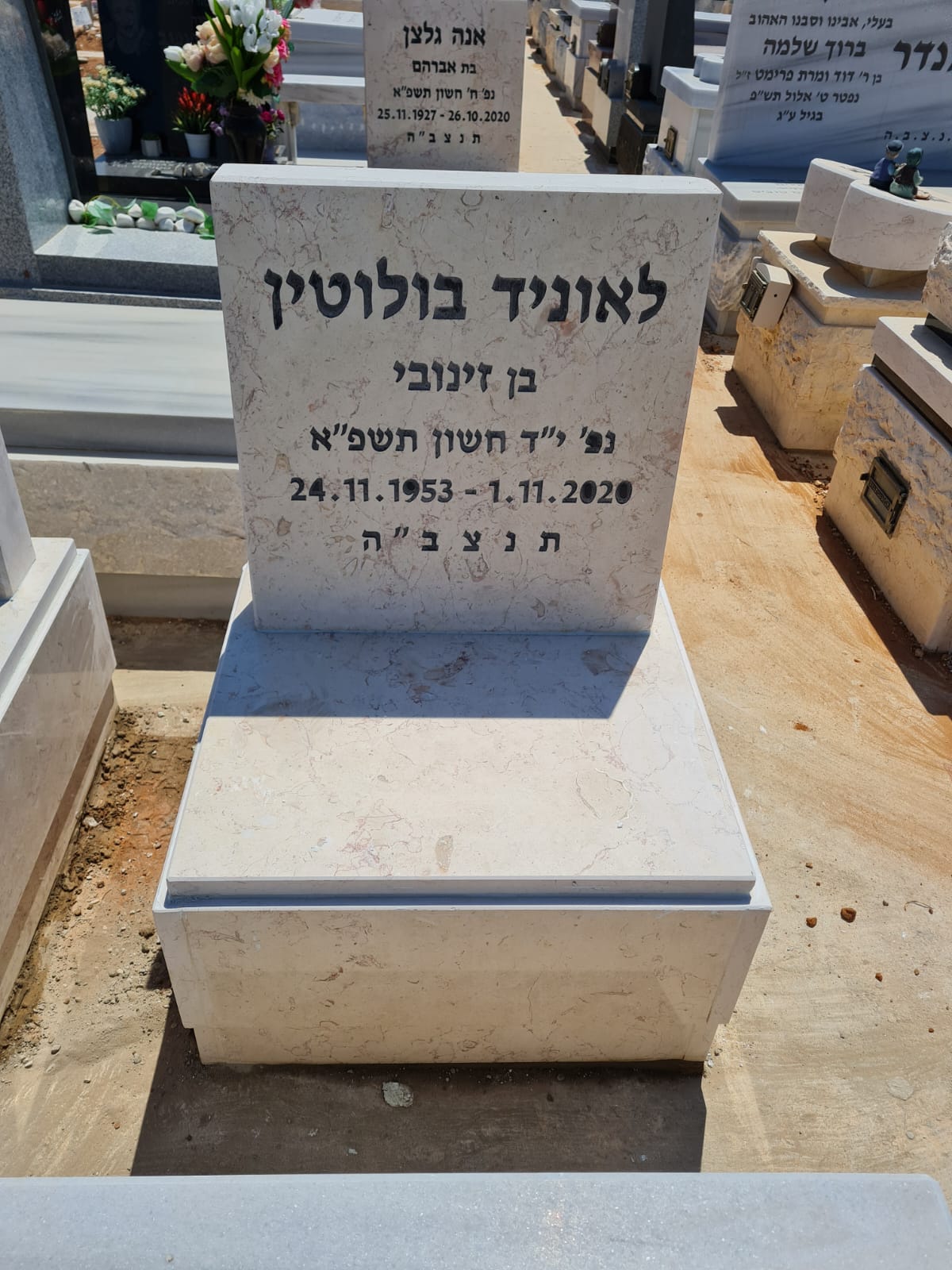 מצבת אבן בהירה, שירותי מצבות בעכו והצפון
