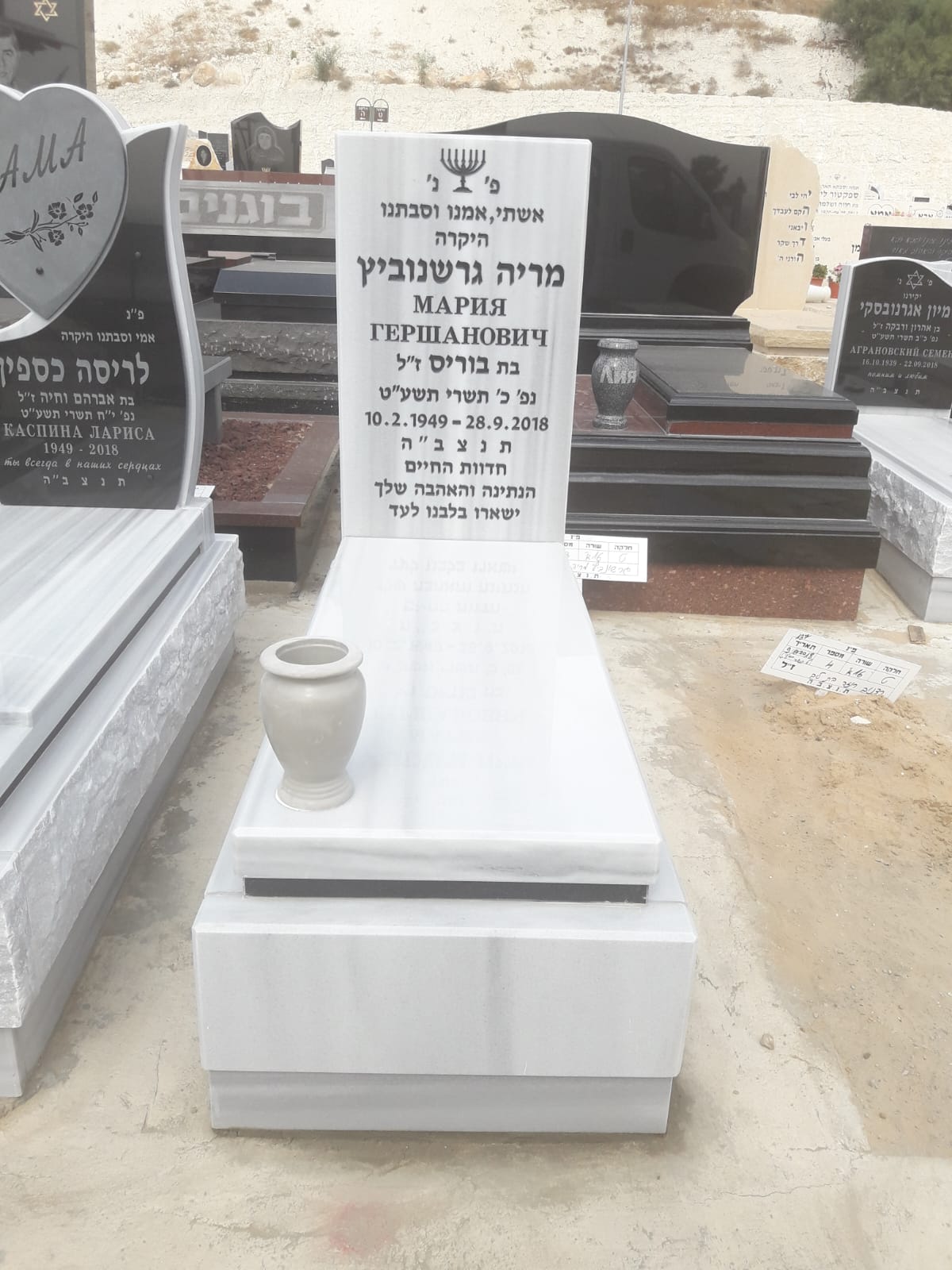עיצוב והקמת מצבת שיש טורקי לבן בעכו והצפון