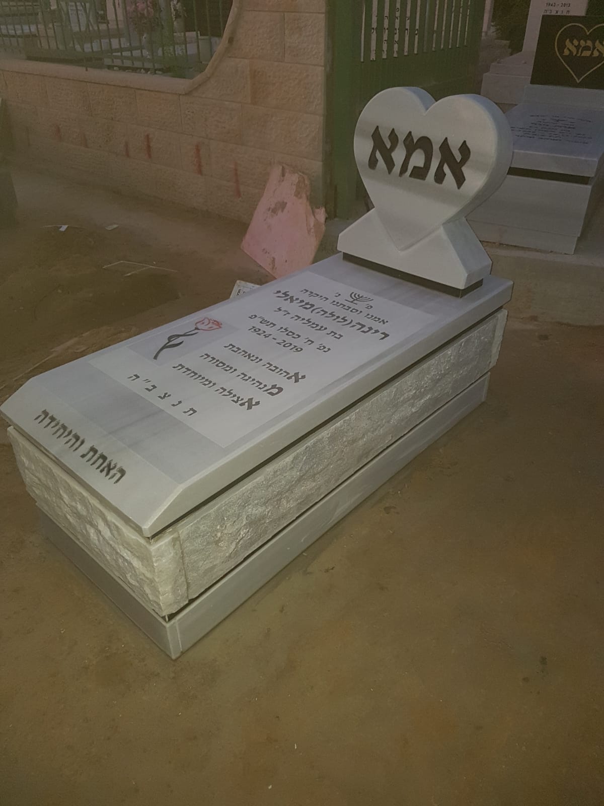 מצבת שיש תורכי עם לב בעיצוב אישי באזור עכו והצפון