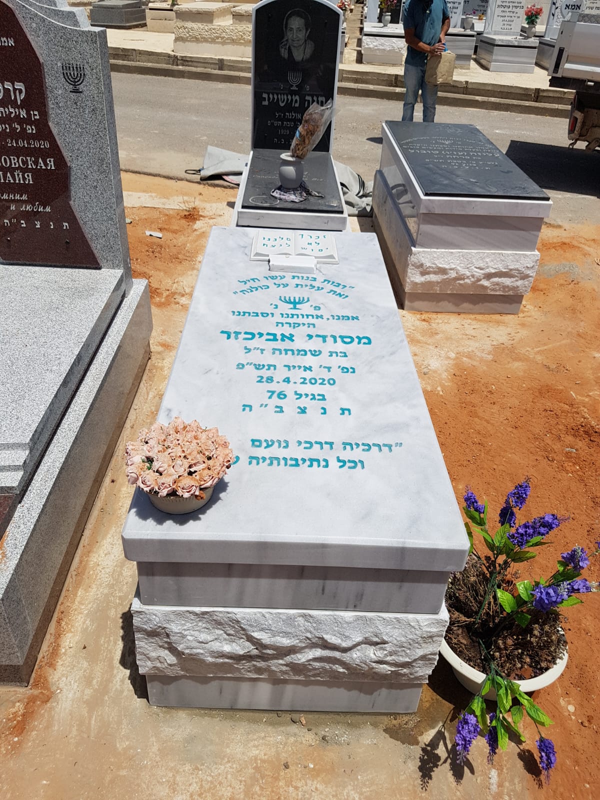 מצבת שיש חברון כפולה עם בסיס מסותת בצפון