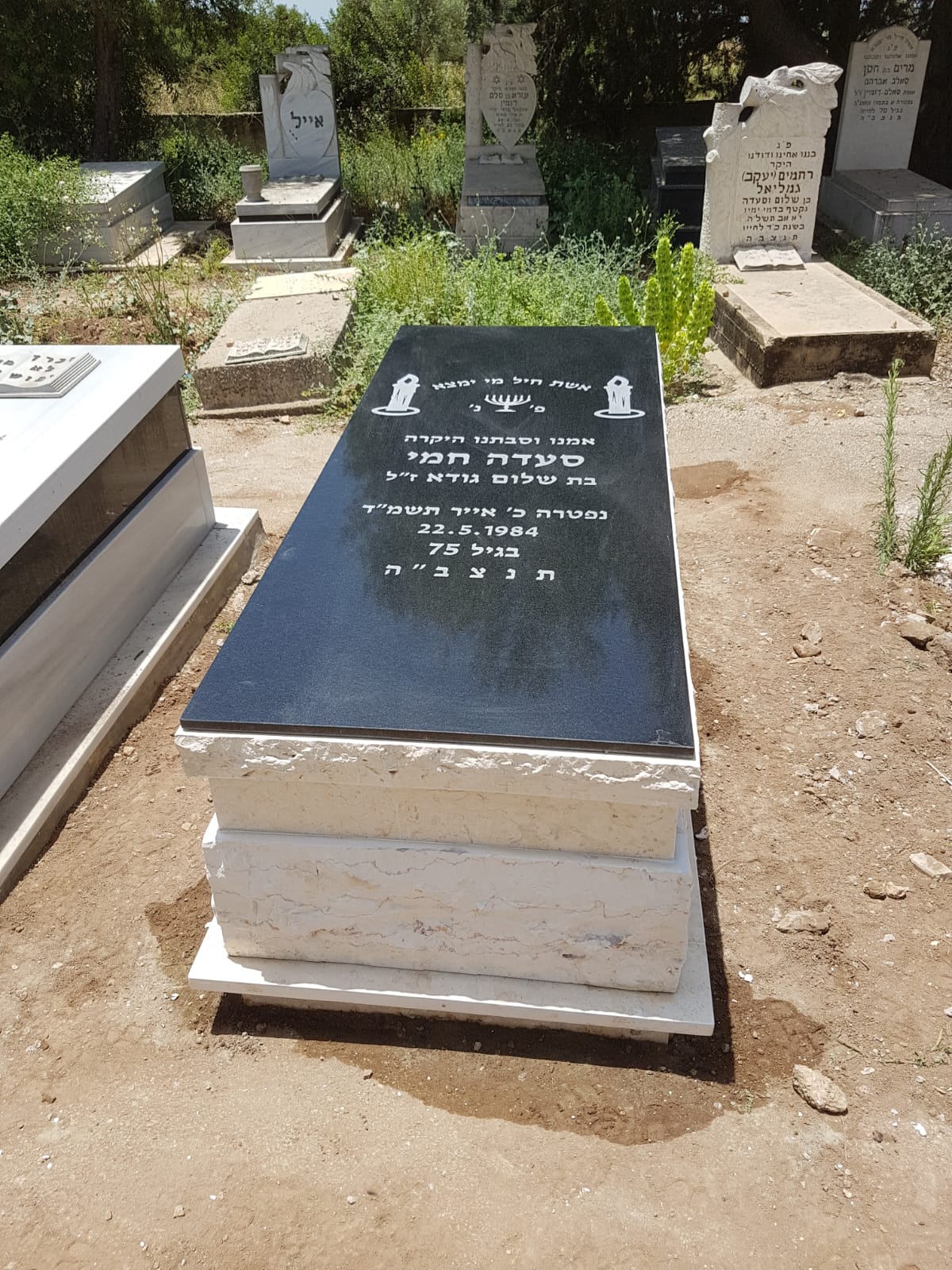 מצבת גרניט שחור עם בסיס אבן טבעית בצפון