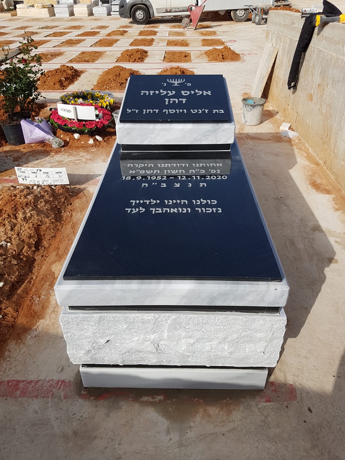מצבה מדורגת ואיכותית משיש וגרניט שחור בעכו
