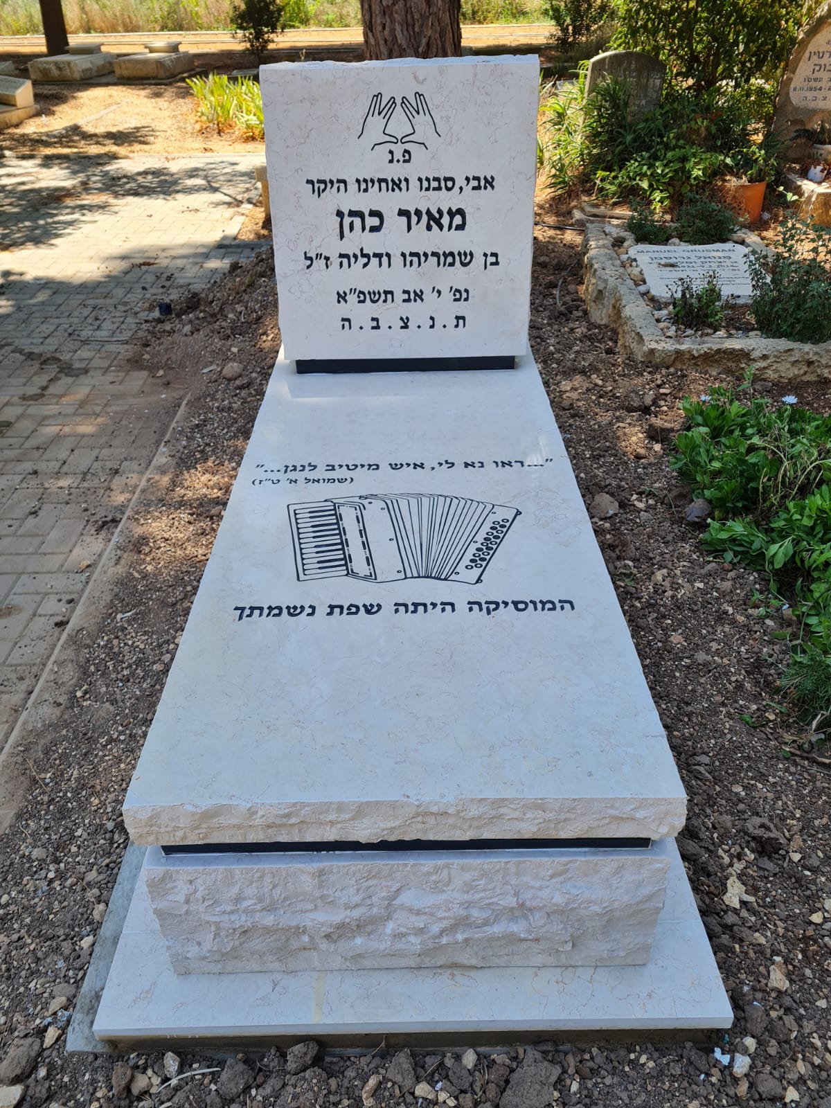 מצבה כפולה משיש חברון עם חריטת אקורדיון בצפון