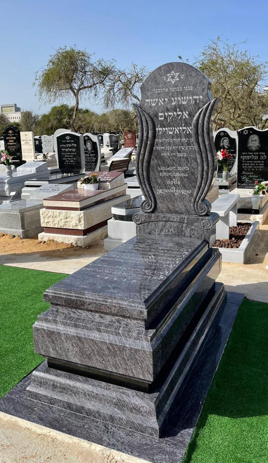 מצבת קומות מפוארת מגרניט אפור כהה בבית עלמין