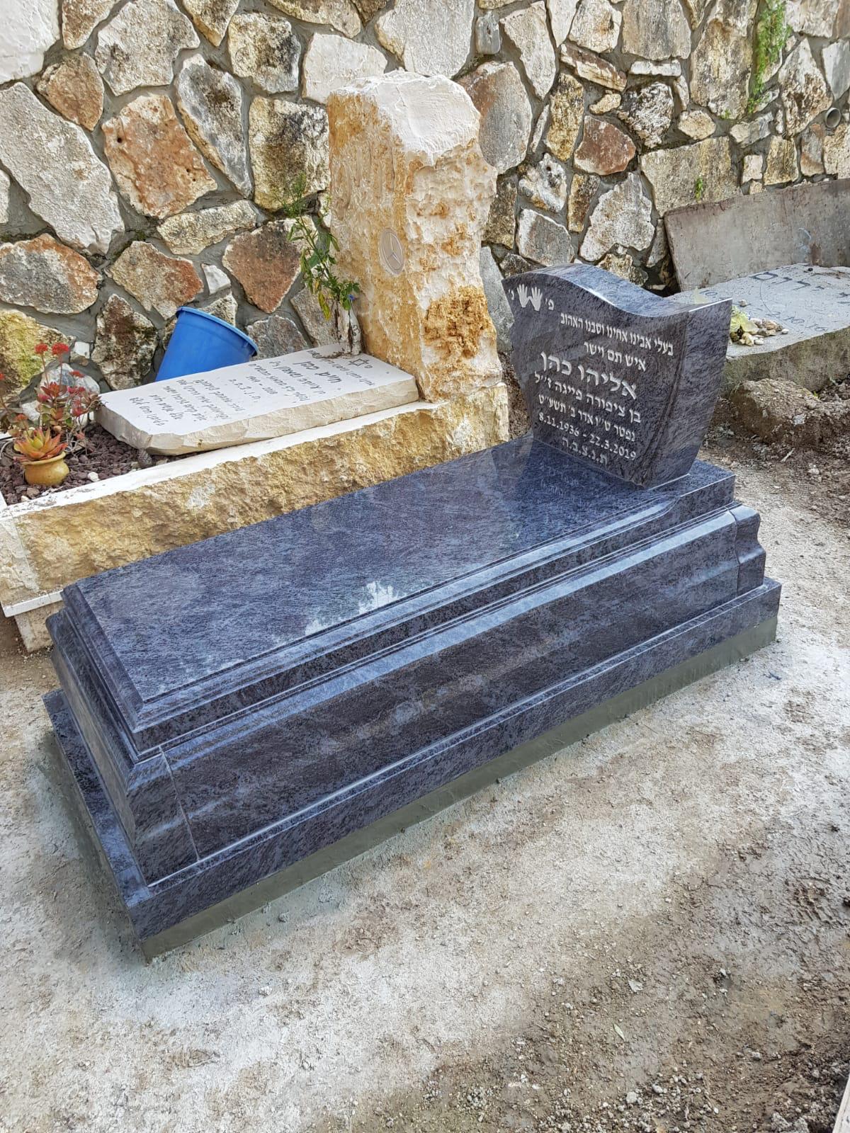 מצבת גרניט כחולה מדורגת עם כיתוב על הראש
