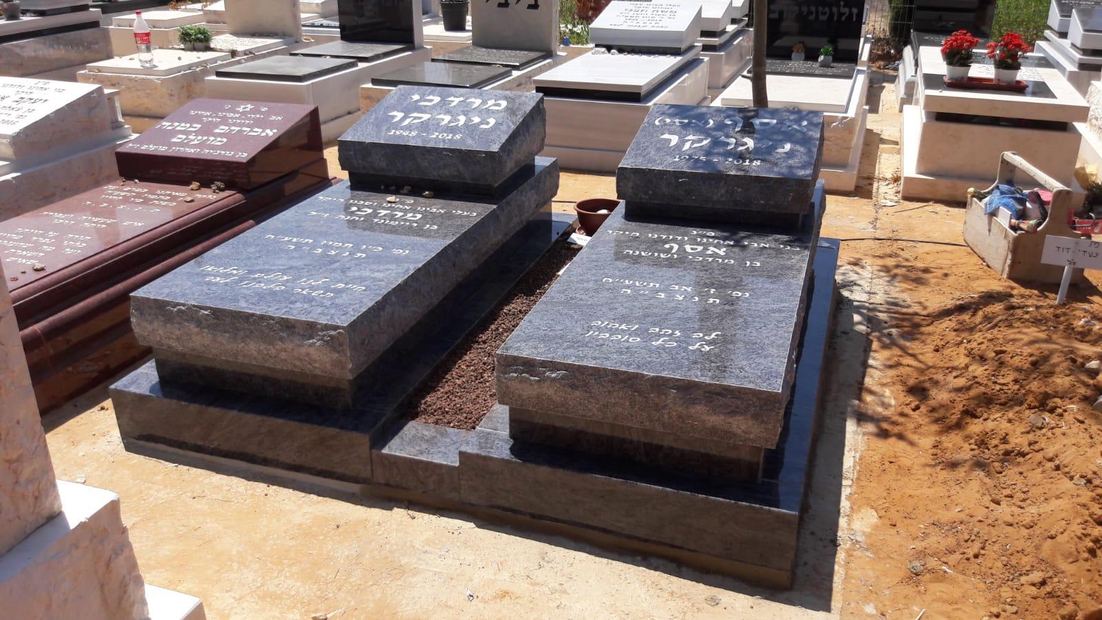 מצבה זוגית מדורגת מאבן גרניט כהה בבית עלמין