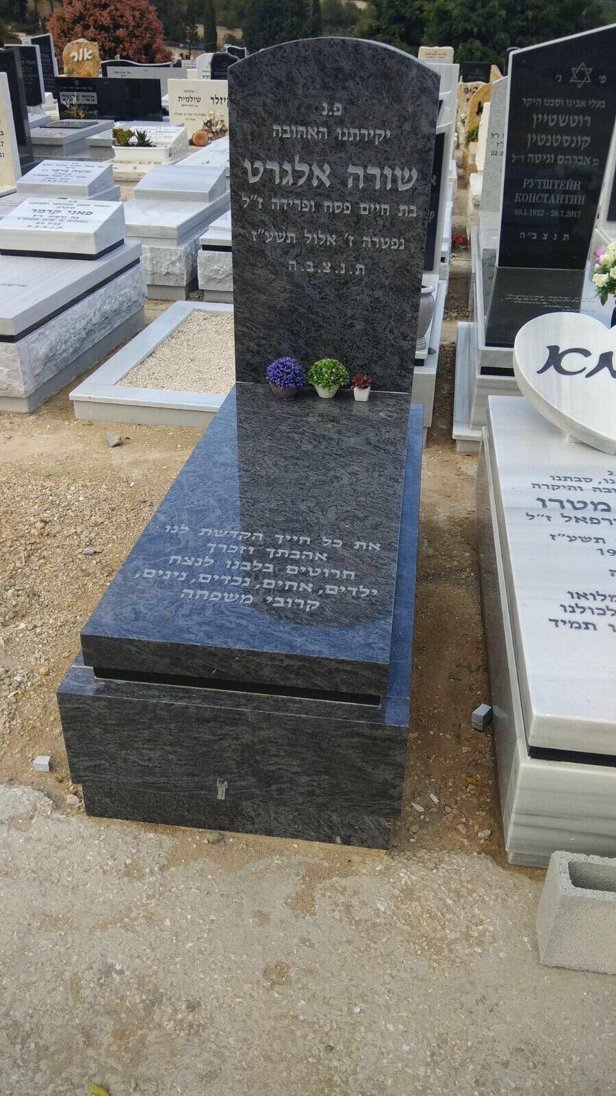 מצבת גרניט אפורה כהה עם כיסוי מלא בבית עלמין
