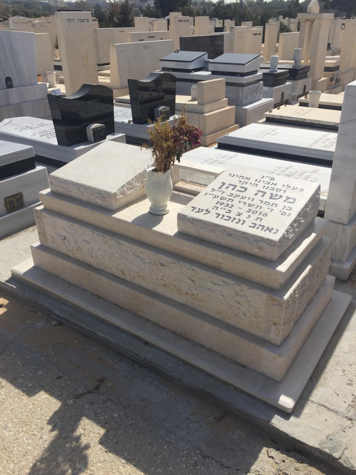 מצבה מדורגת מאבן בהירה בבית עלמין