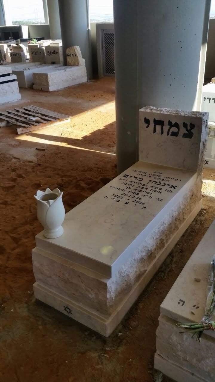מצבת שיש בהיר מדורגת עם בית נר בצד