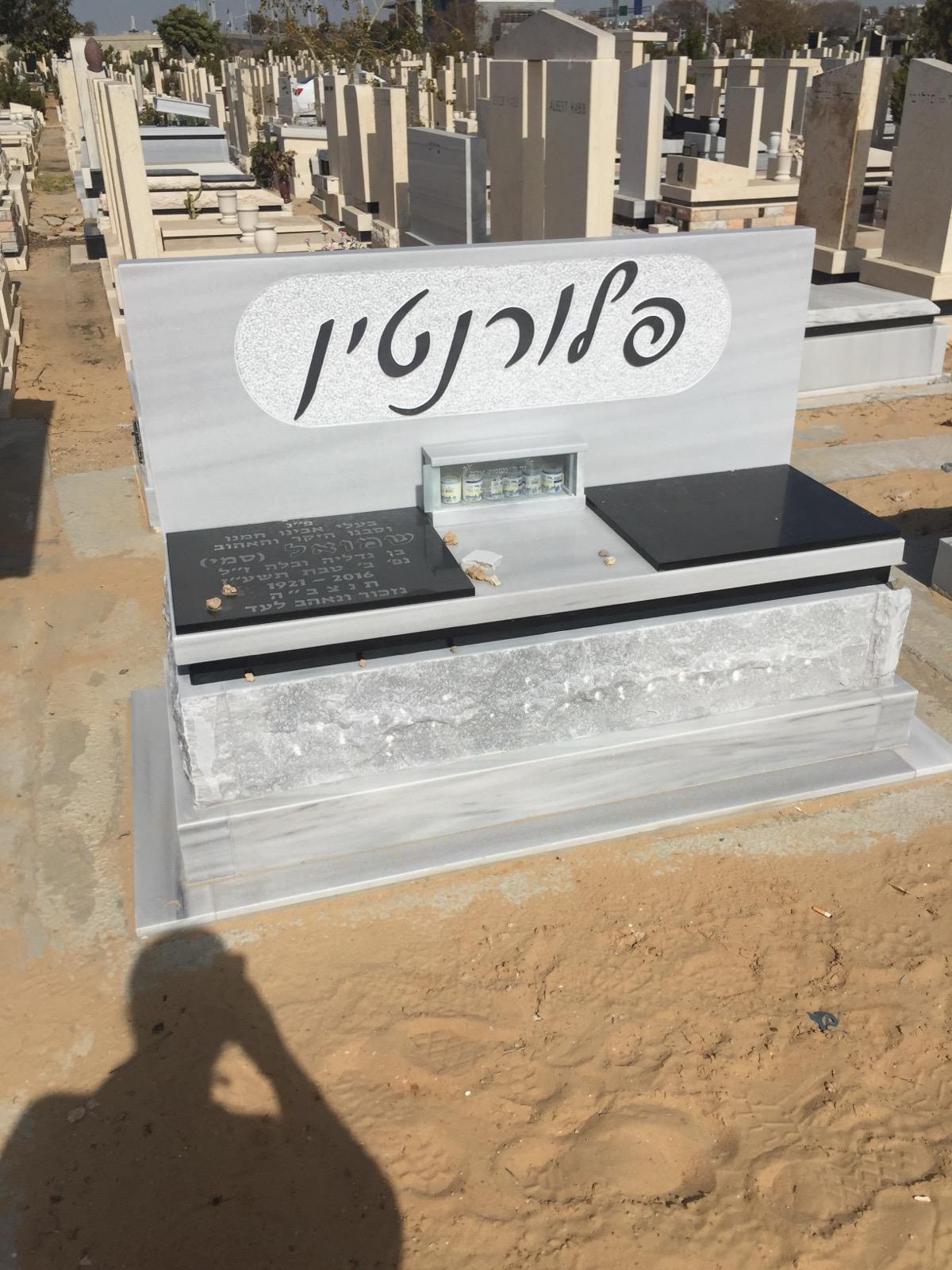 מצבת שיש לבן וגרניט שחור בבית עלמין