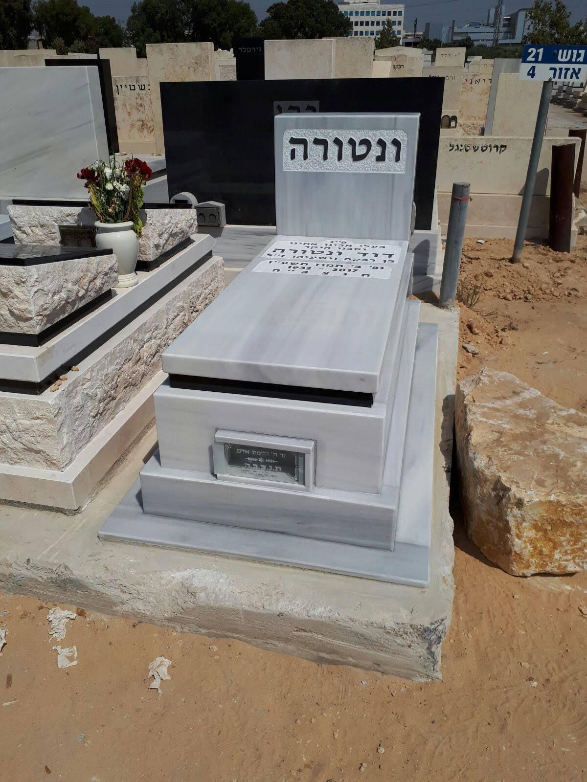 מצבת שיש לבנה מדורגת בבית עלמין