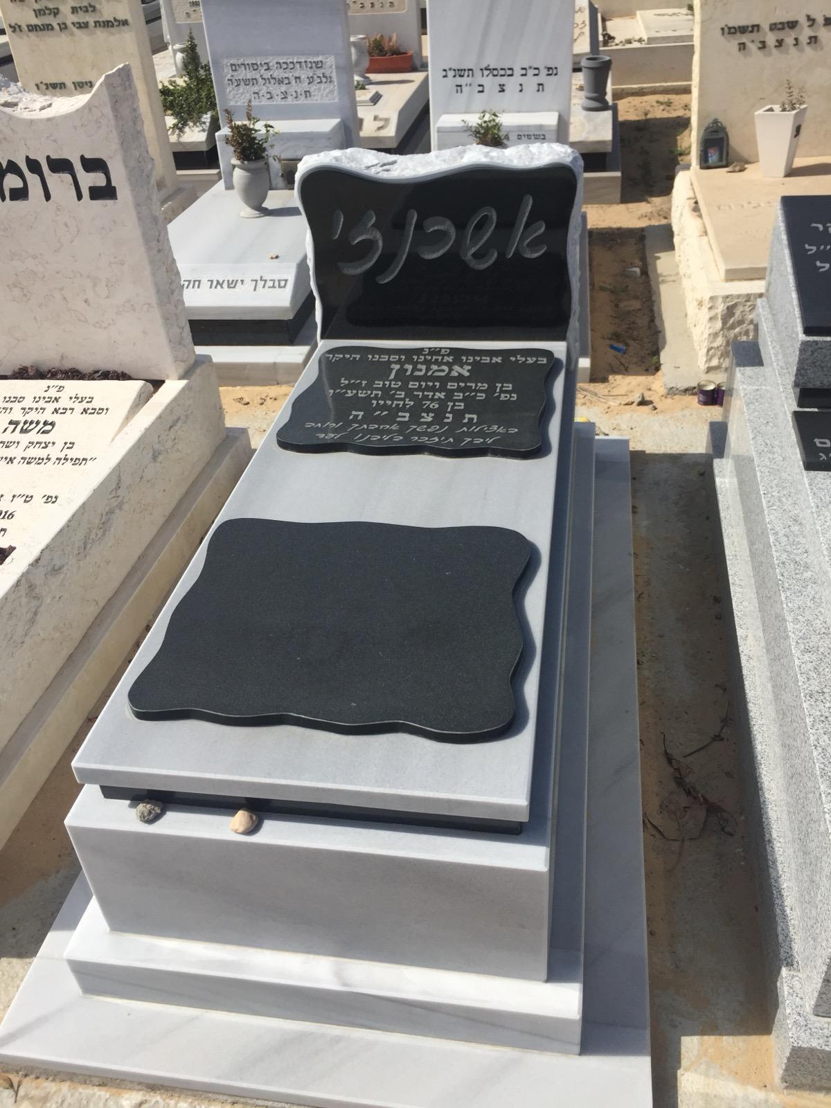 מצבה משיש בהיר עם בסיס מדורג ופלטת גרניט שחורה
