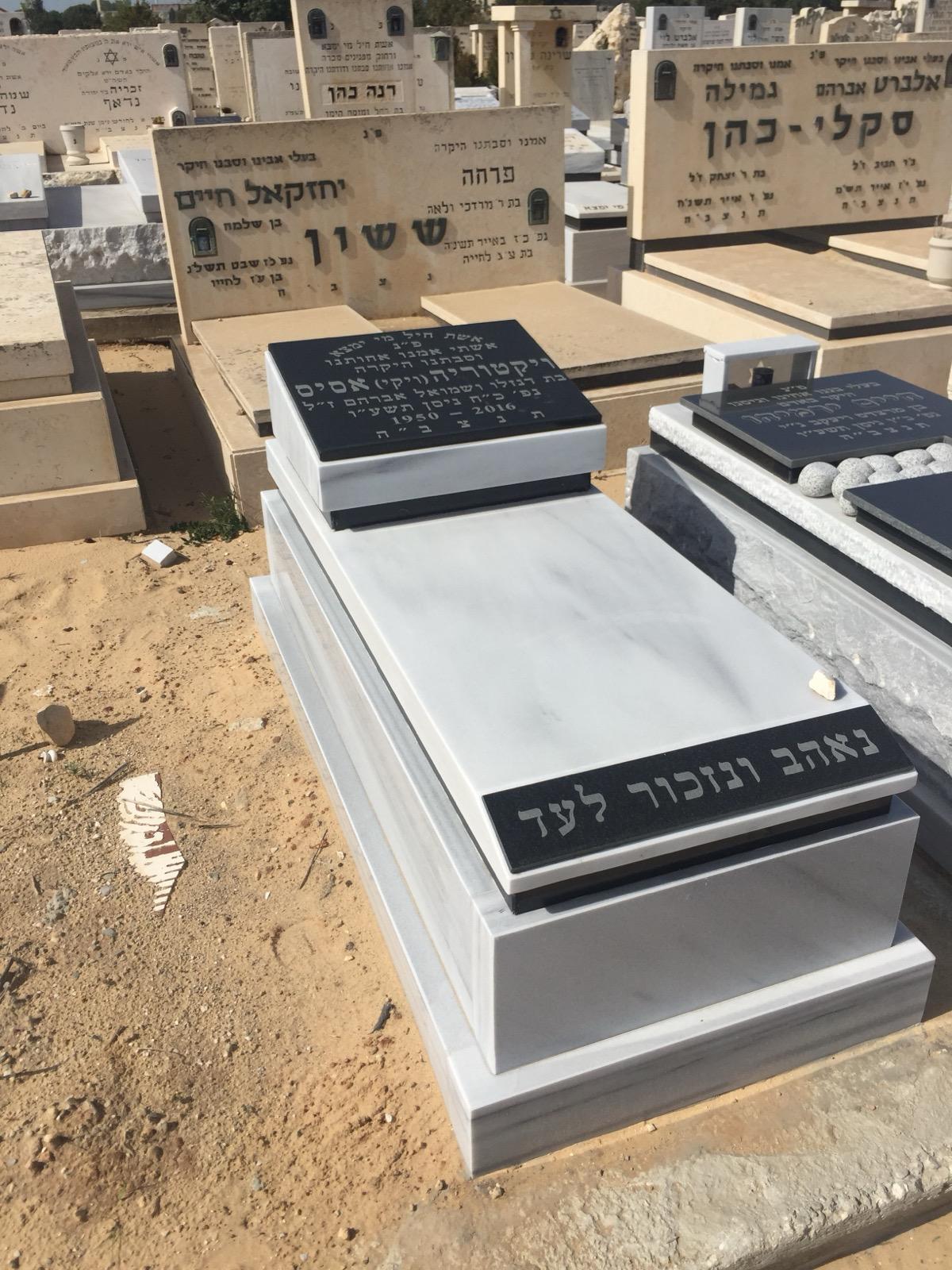מצבת שיש לבן וגרניט שחור בבית עלמין