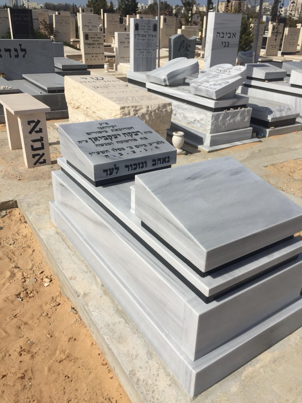 מצבת קומות משיש אפור בהיר בבית עלמין