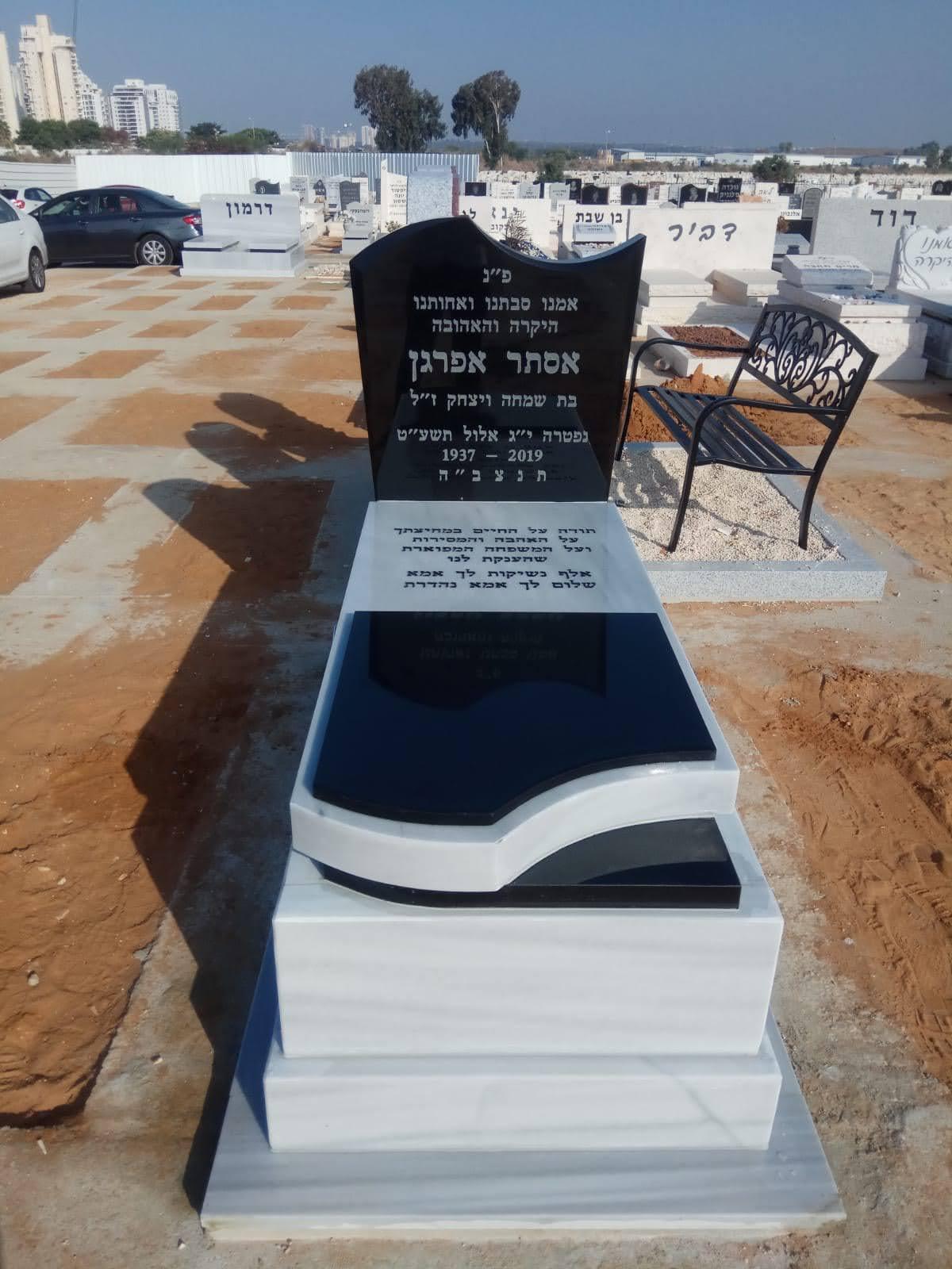 מצבה מדורגת משיש לבן וגרניט שחור בבית עלמין