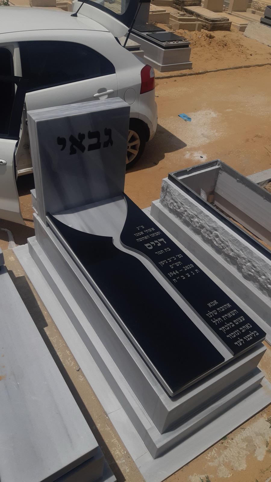 מצבה כפולה משיש אפור בשילוב לוח גרניט שחור
