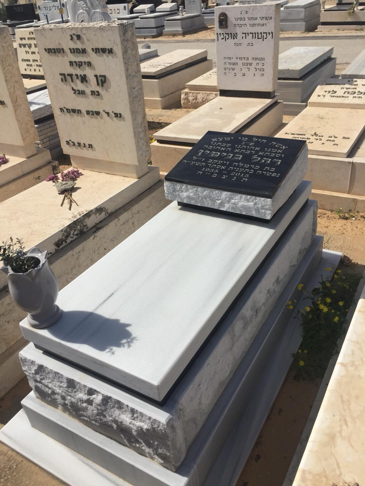 מצבה לבנה מדורגת עם כרית גרניט שחורה