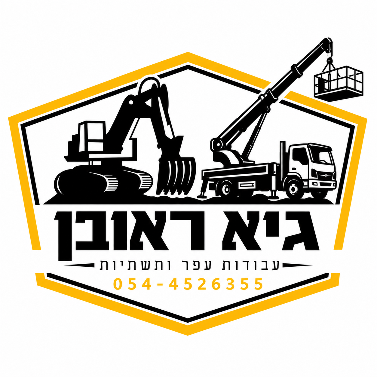 הלוגו