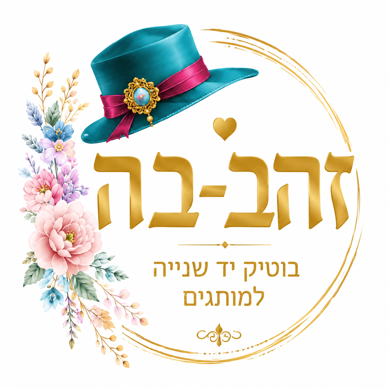הלוגו